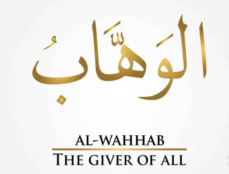 Al Wahhaab Yang Maha Pemberi Karunia