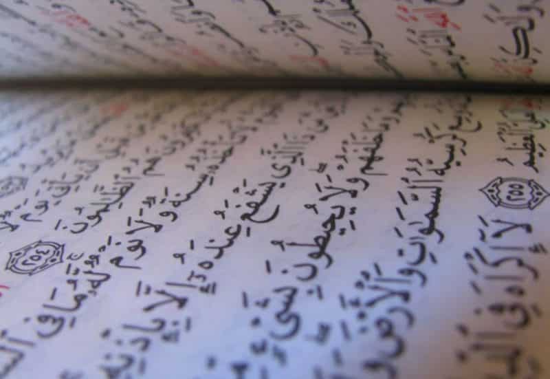 15+ Ayat Ruqyah Untuk Gangguan Susah Tidur Dan Jin