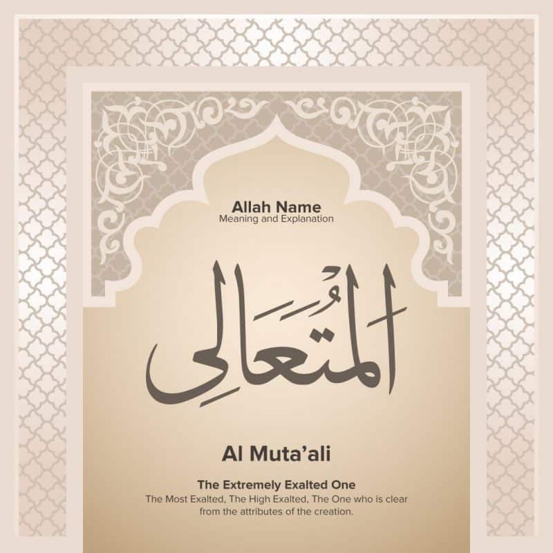 Al Muta’aalii Yang Maha Tinggi